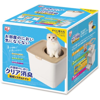 お部屋のにおいクリア消臭 猫用システムトイレ アイリスオーヤマ