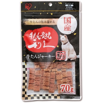 仙台名物 利久牛たんジャーキー70g アイリスオーヤマ