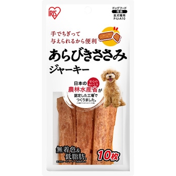あらびきささみジャーキー 10枚 アイリスオーヤマ