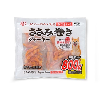 ささみ巻きジャーキーさつまいも800g アイリスオーヤマ