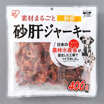 砂肝ジャーキー アイリスオーヤマ