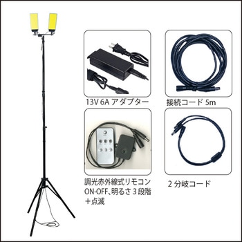 MTO DC12V COB 2灯式スタンドライト DCC006 MTO