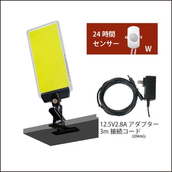 MTO DC12VCOB クリップパネルライトセンサー付き(24時間センサー) DCC001-W MTO