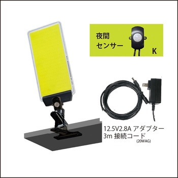 MTO DC12VCOB クリップパネルライトセンサー付き(夜間センサー) DCC001-K MTO