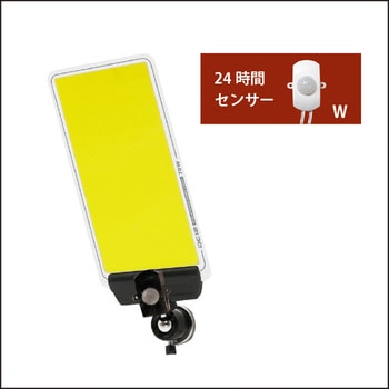 MTO DC12VCOB マグネットパネルライトセンサー付き(24時間センサー) DCC002-W MTO