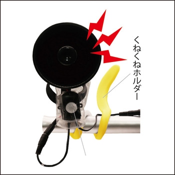 MTO DC12V センサーホーン(夜間センサー) DCC008-K MTO
