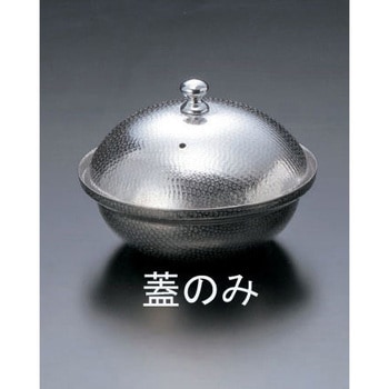 しぐれ鍋 小丸 蓋 マイン