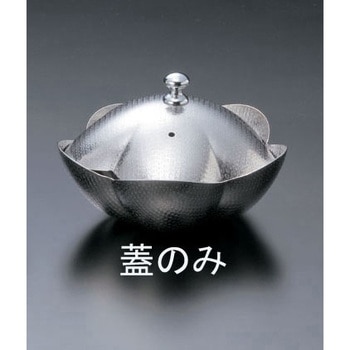 しぐれ鍋 小梅 蓋 マイン