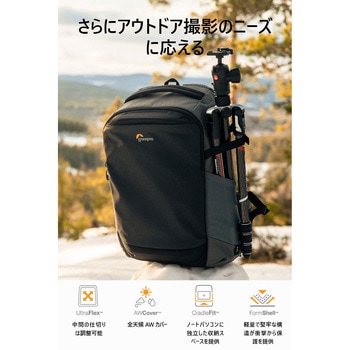 フリップサイド AW III Lowepro