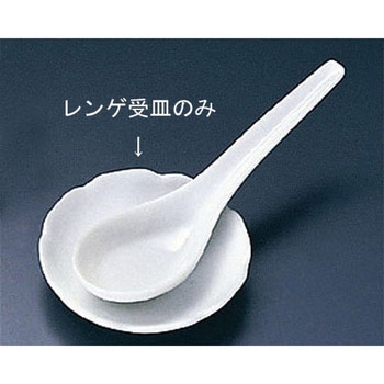 白磁ミニレンゲ受皿 エムズジャパン