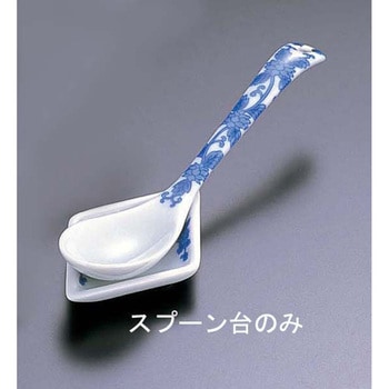 染付唐草 スプーン台 エムズジャパン