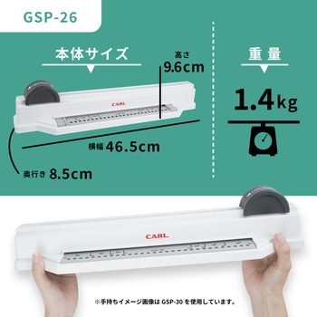グリッサー B5/26穴 カール事務器