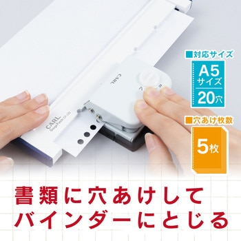 ゲージパンチ ブルー カール事務器