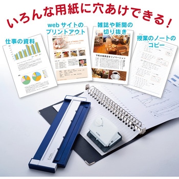 ゲージパンチ ブルー カール事務器