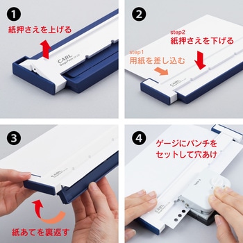 ゲージパンチ ブルー カール事務器