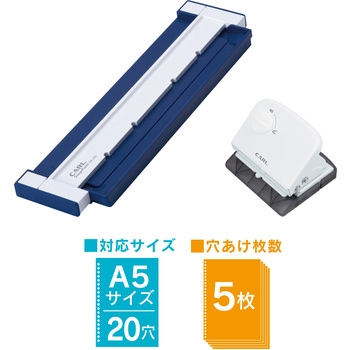 ゲージパンチ ブルー カール事務器
