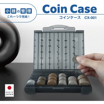 コインケース カール事務器