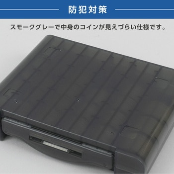 コインケース カール事務器
