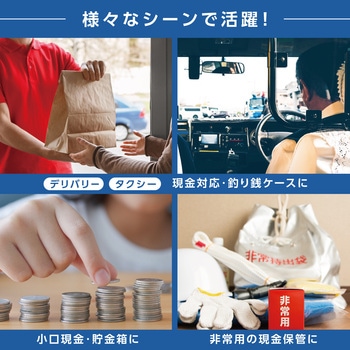 コインケース・スリム カール事務器