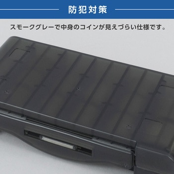 コインケース・スリム カール事務器