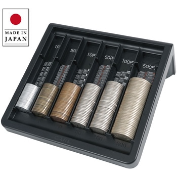 コインカウンター カール事務器