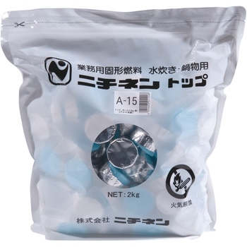 ニチネン トップボックス アルミ容器入り ニチネン