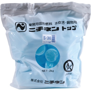 ニチネン トップボックス シュリンク包装 ニチネン