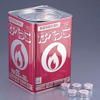 固形燃料 なべっこ アルミ容器入 一斗缶 1缶(320個) ホワイト