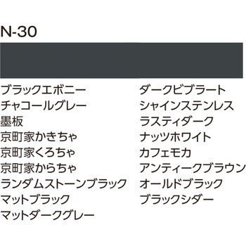 エバーアートボード 見切材 薄型 タカショー