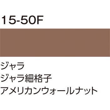 エバーアートボード 見切材 薄型 タカショー