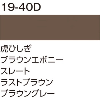 アートボード 平目地 ジョイント薄型 タカショー