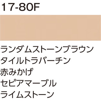 エバーアートボード 見切材 ロング薄型 タカショー