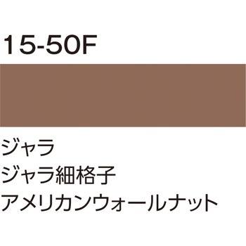 エバーアートボード 見切材 ロング薄型 タカショー