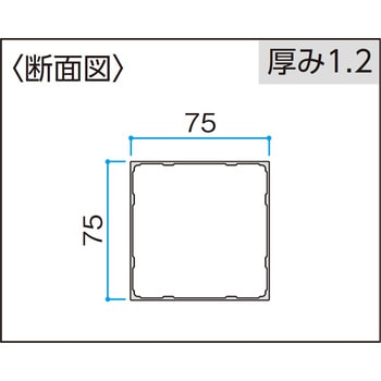 スリットフェンス用 格子材 75角 タカショー