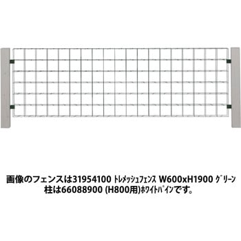 トレメッシュフェンス用75角柱 L17(H12用) タカショー