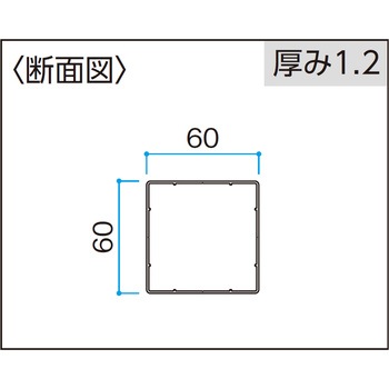 スリットフェンス用 格子材 60角 タカショー