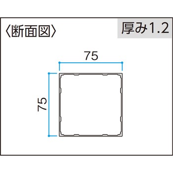 スリットフェンス用 格子材 75角 タカショー