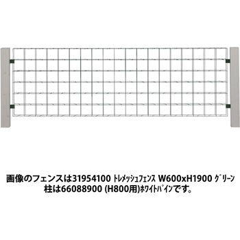 トレメッシュフェンス用75角柱 L17(H12用) タカショー