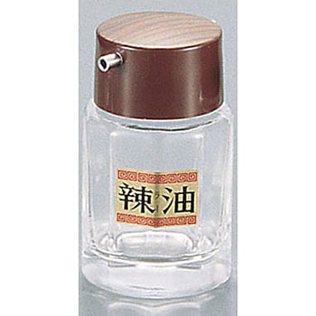 ラー油入れ 吉沼硝子