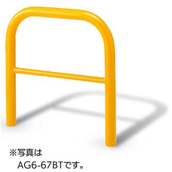 スチール製 ゲートタイプ車止め(アーチ型、コの字型) バーあり 埋込式 中部コーポレーション