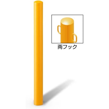スチール製(鉄管製) ポールタイプ車止め(差込式)Φ76.3 中部コーポレーション