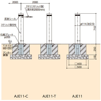 ステンレス製車止め 固定式 Φ114.3 中部コーポレーション