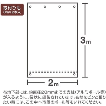 エコシェード タカショー