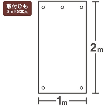 エコシェード タカショー