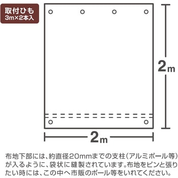 エコシェード タカショー