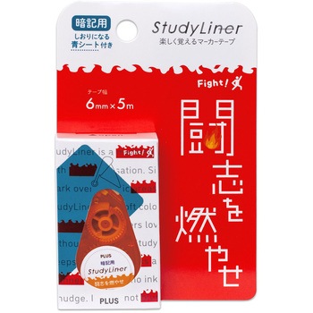 マーカーテープ スタディライナー 暗記用 - PLUS(プラス)[文具]
