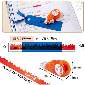 マーカーテープ スタディライナー 暗記用 - PLUS(プラス)[文具]