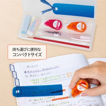 マーカーテープ スタディライナー 暗記用 - PLUS(プラス)[文具]