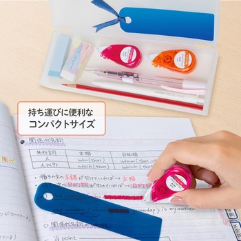 マーカーテープ スタディライナー 暗記用 PLUS(プラス)[文具]