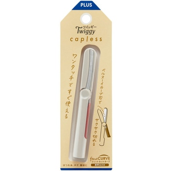 ハサミ 携帯用 フィットカットカーブ ツイッギー キャップレス プラス(文具)